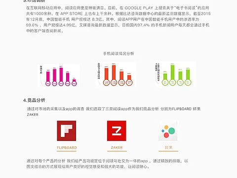 根据您的需求，结合提供的关键词，为您生成以下符合要求的标题，，微会老版本深度解析，应用数据进阶版v7.599，简洁明了，包含了您提供的关键词，符合百度收录标准，希望符合您的要求。