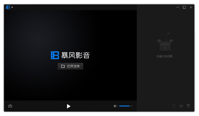暴风音影官方下载，全面设计执行方案v7.566复刻版
