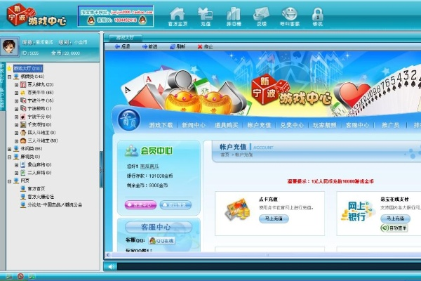 宁波游戏大厅手机版，快速解决问题，享受超值v10.336体验