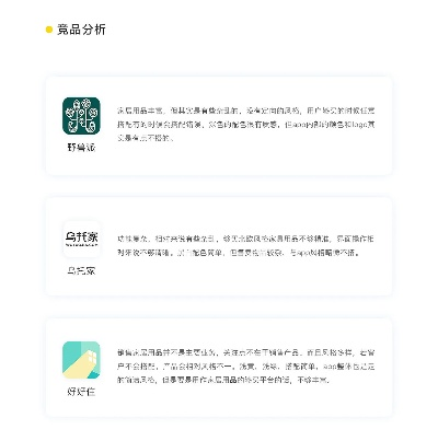 开源软件项目揭秘，宜家家居app下载与生态深度解析——数据应用分析指南