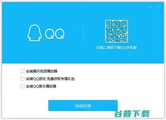 qq安全中心旧版本下载，深度解析互动性策略与v10.257版本特点