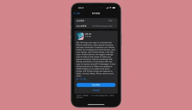 苹果冒险版v8.894手机深度测评，实战体验与版本代码解析