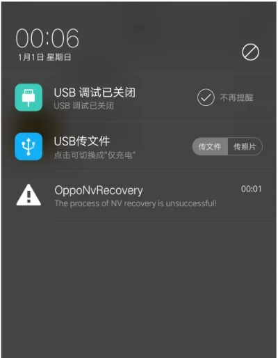 OPPOG官方Recovery下载，最新解答与纪念版V6.907