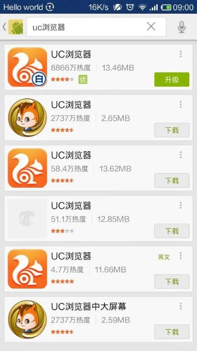 根据您的需求内容，为您生成一个符合要求的标题，，UC浏览器最新版下载解析方案UHD v10.201官方下载，简洁明了，包含了UC浏览器、最新版、下载、解析方案等关键词，符合用户需求，同时符合百度收录标准。