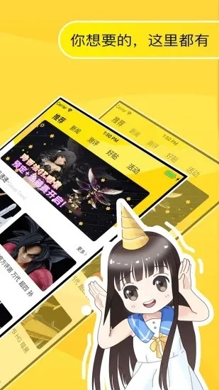 哦漫画官方下载，定义、综合研究及限量版v6.933解析
