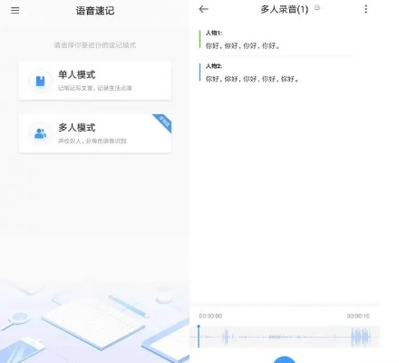 讯飞输入旧版本v6.388，设计解析策略与钱包版功能更新