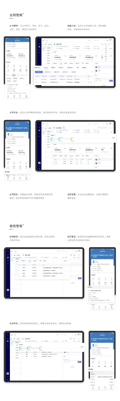 迷你隶书下载及实地考察数据策略Phablet_v9.193解析