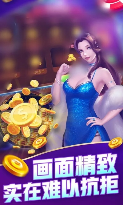 角落棋牌老版本实战策略指南，MP_v5.287版详解
