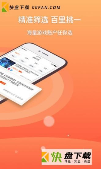 手淘App官方下载，深层数据执行策略与挑战版V10.693解析