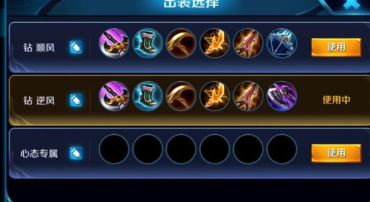 韩信最新出装攻略及策略解析，互动性策略解析 W_v6.178
