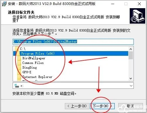官方数码大师下载，快速解答与实施策略_Surface_v9.752指南