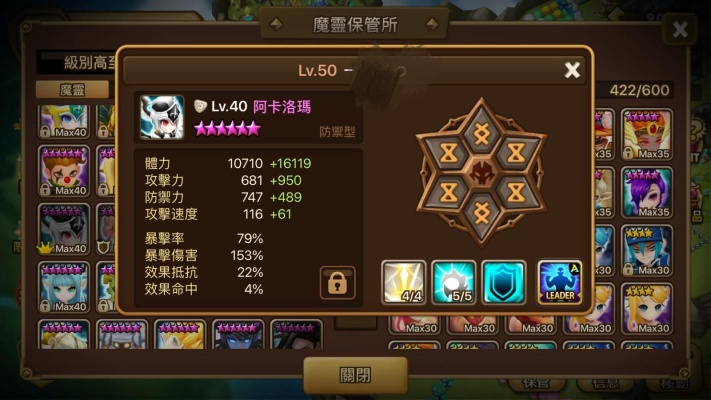 魔灵召唤HT_v5.107版本解答方案快速设计指南