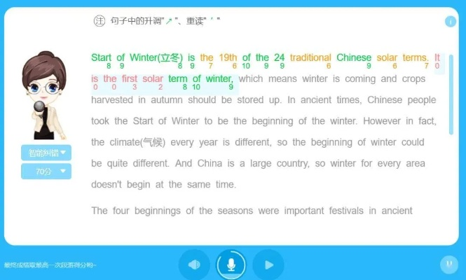 倍速英语点读官方下载版_v10.956，深度考察数据分析