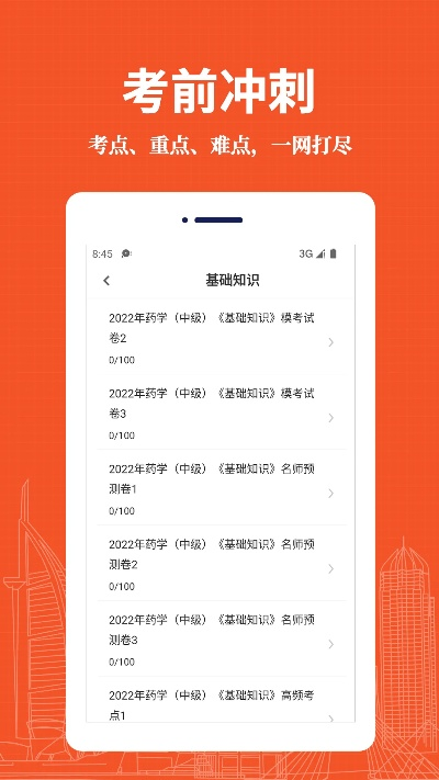 高考版本快速解答方案_v2.590执行指南