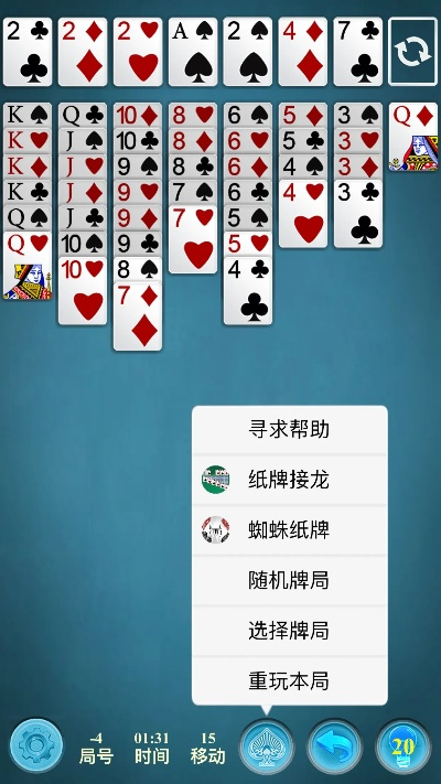 空挡接龙 v2.745 官方下载，策略定义研究及优选版解析。
