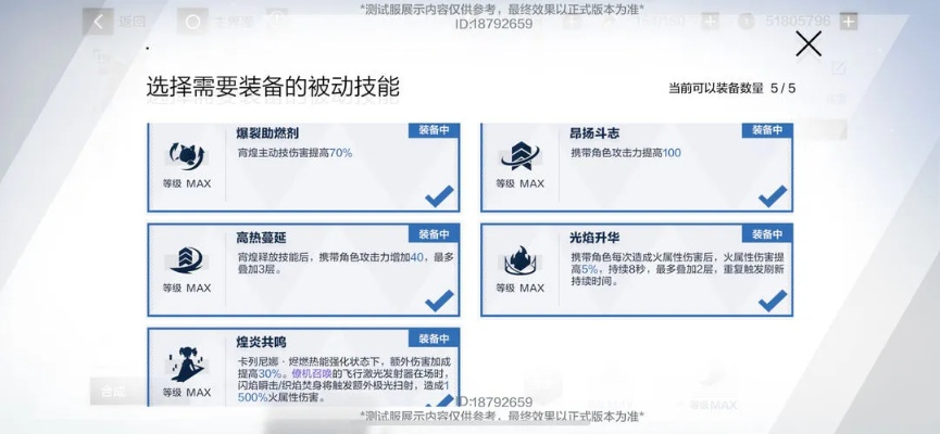 单机进阶版v2.999，全面解析与可靠性分析说明