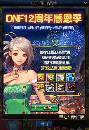 张灯结彩
