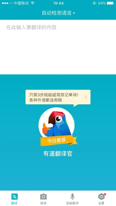 美轮美奂