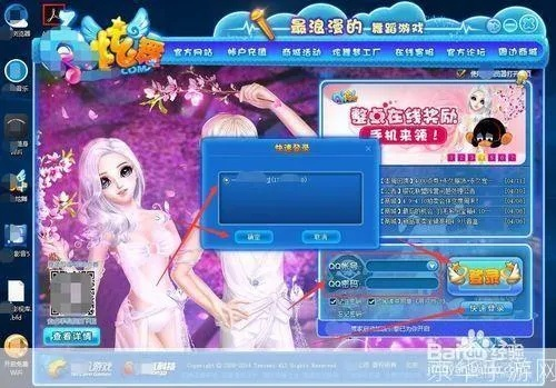 忠心耿耿