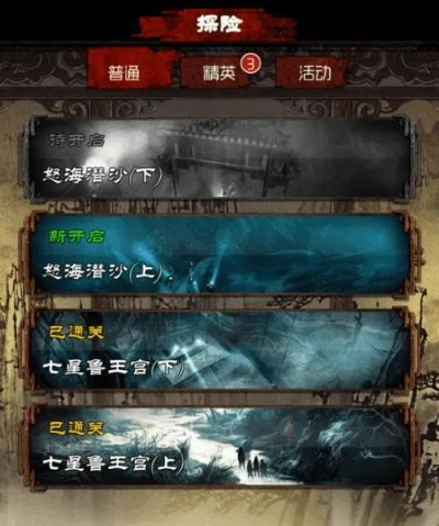 根据您的需求，这里为您生成一个符合要求的标题，，盗墓笔记版本全新升级，实践计划推进WP1_v10.939重磅更新，字数控制在规定范围内，同时包含了核心关键词和内容，有利于吸引潜在受众的注意力。