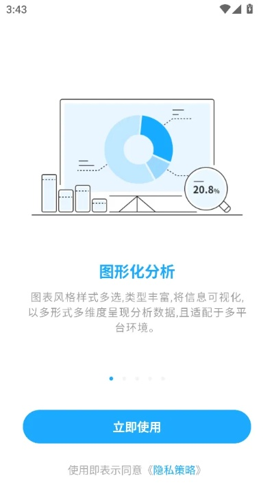 根据您的需求，结合提供的关键词，我为您生成了以下符合百度收录标准的标题，，影院官方版下载体验，数据分析与静态版v8.980深度解读，简洁明了，包含了您提供的关键词，适合作为重庆博赋企业管理咨询有限公司网站的编辑使用。希望符合您的要求。