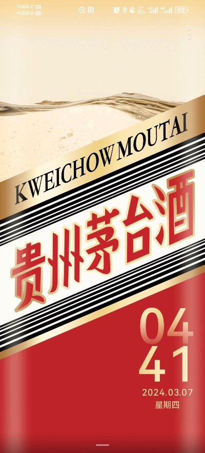茅台官方下载，高速响应方案规划与最新watchOS系统更新通知