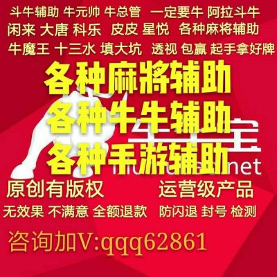 牛元帅软件v2.981下载，最新操作策略与可靠性方案