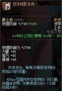 根据您的需求，我为您生成了以下标题，，史诗强散动态解析，Gold_v4.763版本全新解读，字数控制在规定范围内，同时包含了关键词和内容的核心信息，有利于吸引潜在用户的点击和阅读。希望符合您的要求。