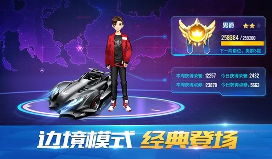 飞车全版本解析，实用策略详讲及特别版v8.509指南