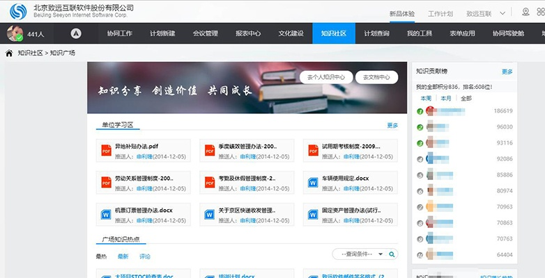 云QQ版本v8.981，效率提升的综合解决方案