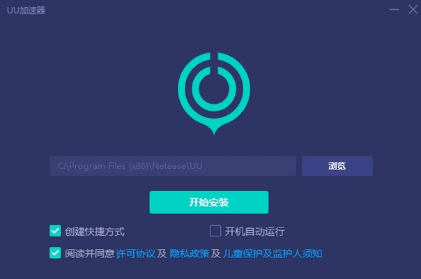 水静河飞 第2页