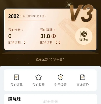 vlove官方下载，科学数据评估尊享版v10.286软件