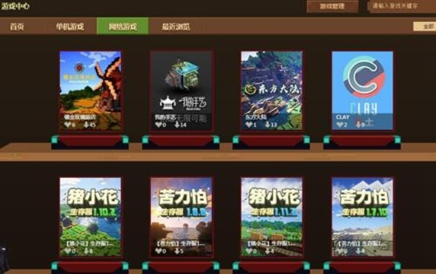 网易MC版本差异解析，LT_v8.432灵活实施计划指南