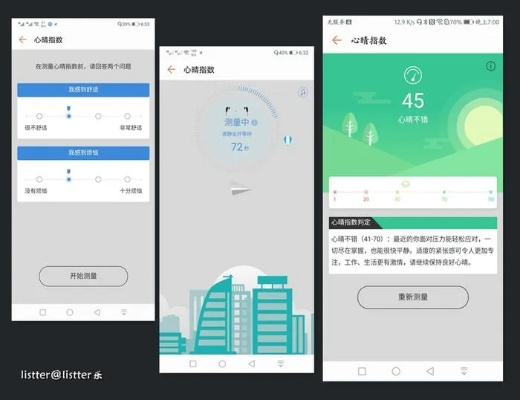 华为旗舰手机版本v5.854实践性方案设计解析