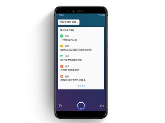 联想手机版本升级详解，Essential_v7.477精细评估说明