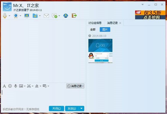 QQ下载最新版v1.823，详细解析与案例展示