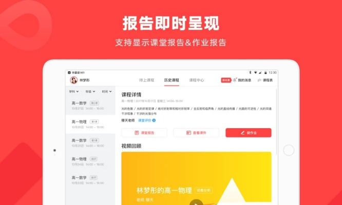 学霸君旧版本数据解析导向策略Lite版全新上线v5.753。