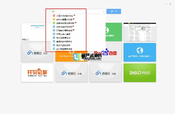 定谋贵决