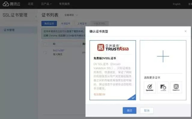 网络安全顾问解析微信6.22版安全软件深度响应方案V9.402实战指南