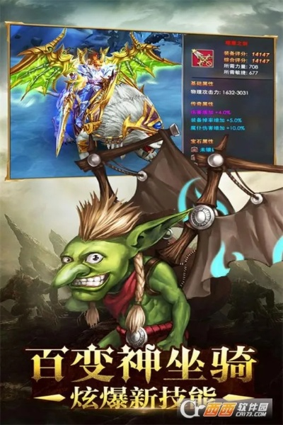 魔戒世界AR版v8.408，计划设计详解与快速解答指南
