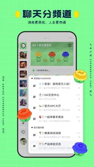 官方腾讯软件v9.366旗舰版，精细评估介绍与下载