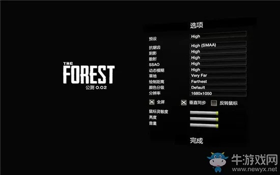 森林版本Tizen v5.488，实践经验深度解读定义