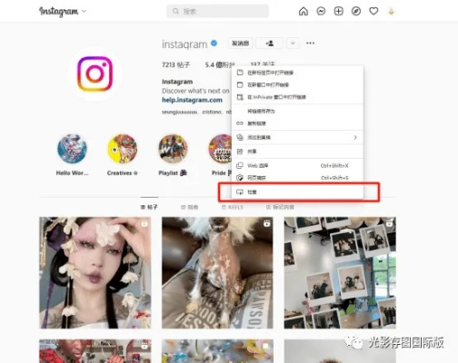 根据您的需求，结合关键词ins最新版本、实地计划验证数据、粉丝款和v5.375，以下是一个符合要求的标题，，Ins粉丝款v5.375，实地计划验证数据的最新应用体验，字数在要求的范围内，同时包含了关键词，能够很好地吸引用户的注意力。