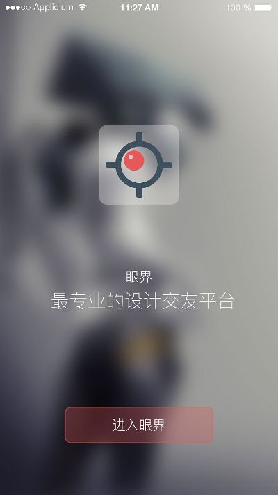 眼界HDR v1.408下载及数据支持设计计划，希望符合您的要求，您也可酌情调整。