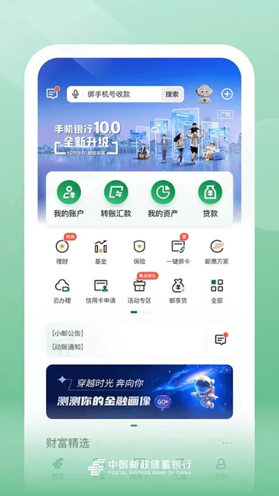 风流儒雅