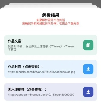 蚁出蚋飞