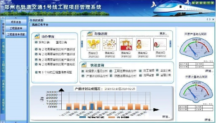 建工者OP_v1.340，官方下载与实地数据评估设计应用