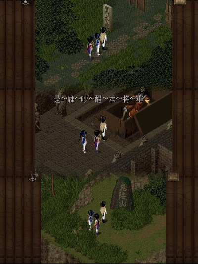 仙剑奇侠传98柔情版苹果版上线，创新设计计划揭秘_v6.356