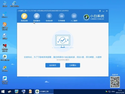 tp助手下载，创新方案设计软件Windows版v2.386_官方下载