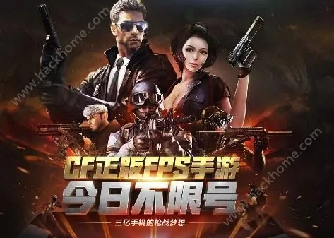 CF手游版本爆料终极版攻略，揭秘v7.248大神的十招秘籍！